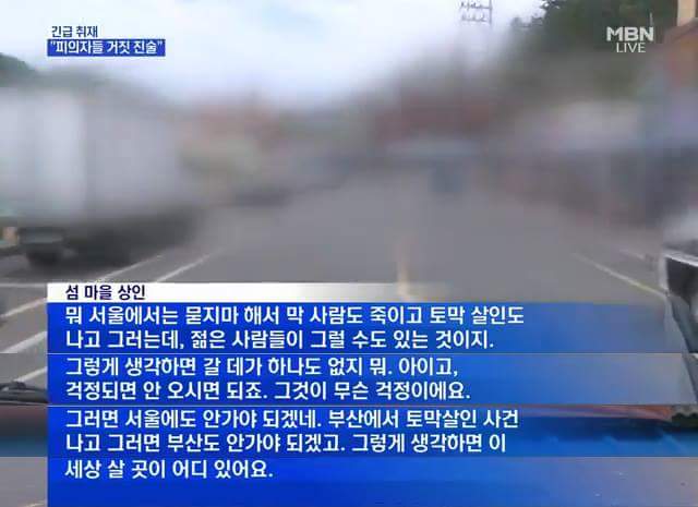 파일:젊은사람이 강간 좀 할 수 있지!.jpg