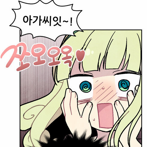 파일:Kiss04.png
