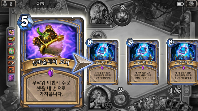 파일:고서레전드.png