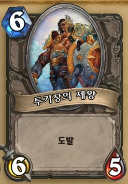 파일:문이열렸다.png