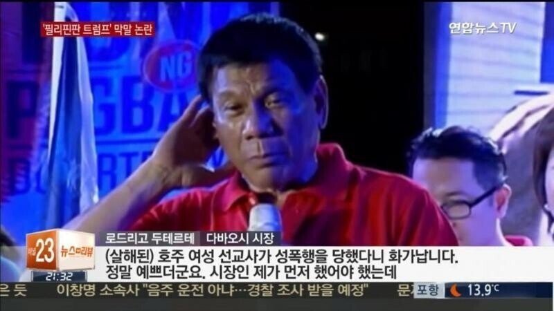 파일:P-보확찢.jpg