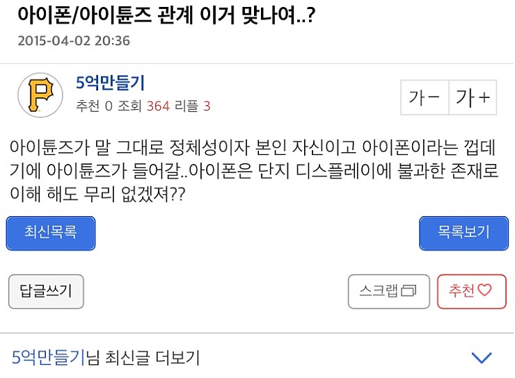 파일:아튠관계.jpg