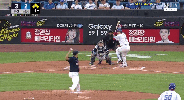 파일:김헌곤2018그랜드슬램1.gif