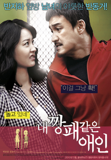 파일:내깡애.jpg