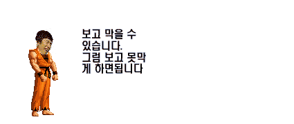 파일:삼연벙빙주.gif