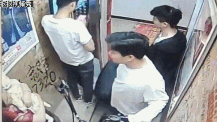 파일:짱개산 전기자전거.gif