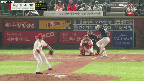 파일:그새끼배트박살 01.gif