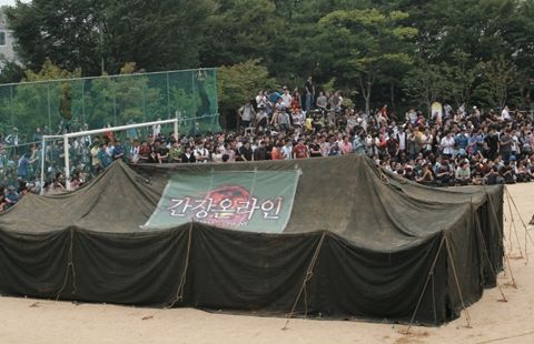 파일:간장온라인 24인용 텐트.jpg