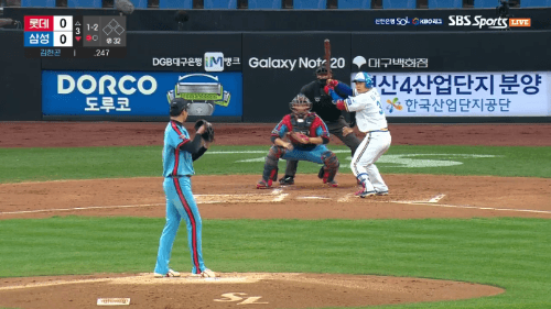 파일:이승헌 슬라이더.gif