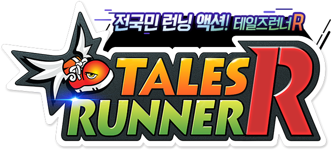 파일:테런R.png