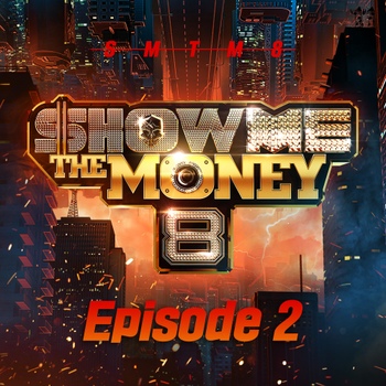 파일:쇼미더머니8 Episode 2.jpg