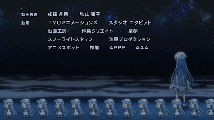 파일:오징어 소녀 1기 10화 엔딩.gif