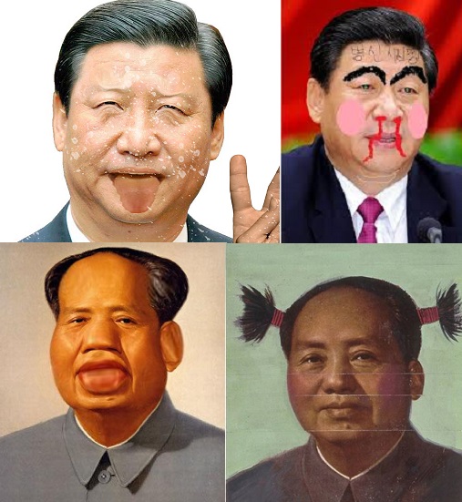 파일:좆택동씹근평.jpg