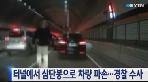 파일:제네시스 삼단봉.jpg