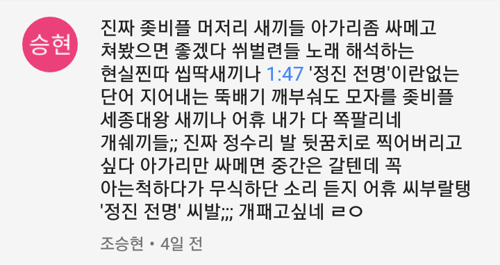 파일:티비플러 싫어하는 혼모노.png