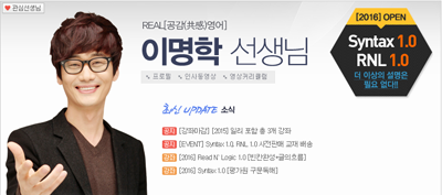 파일:이게 이명학이야 주성욱이야.png