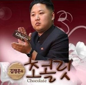 파일:김정은의 초콜릿.jpg