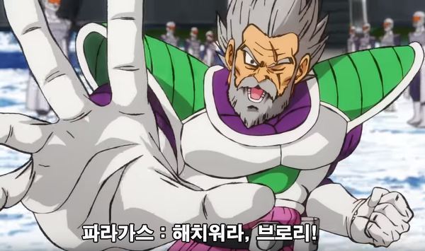 파일:신 파라가스.jpg