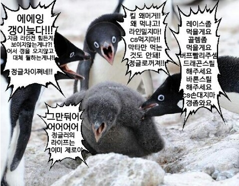 파일:암걸리는정글러5.png