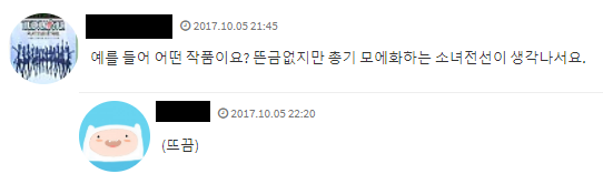 파일:코레류 게임 디스2.png