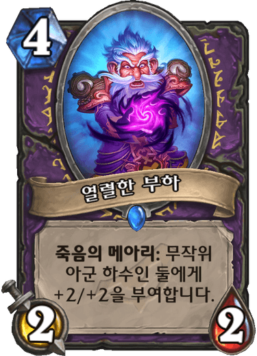 파일:곰팡이리버스.png