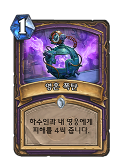 파일:폭탄버프.png