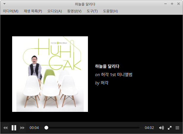파일:Parole 스크린샷.png
