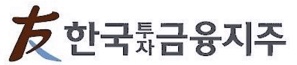 파일:한국투자금융지주 로고.jpg