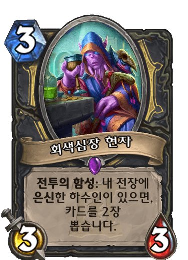 파일:회색심장.png