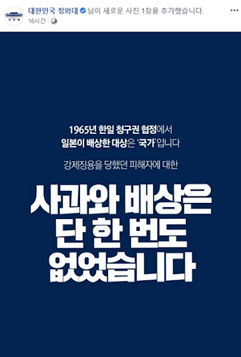 파일:문죄앙 마지막 카드 꺼냈다.png