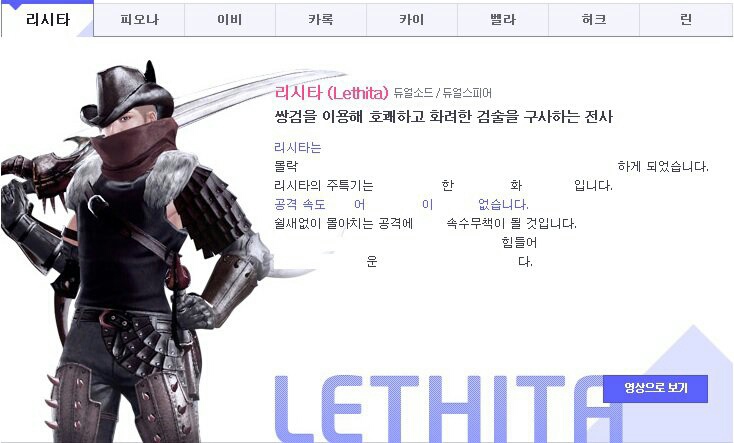 파일:쌍검호구전사.jpg