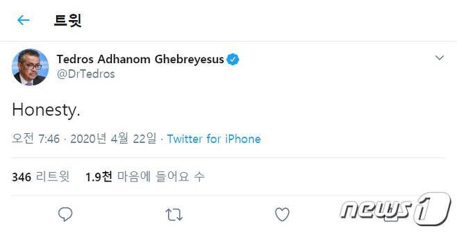 파일:정직하긴 뭐가 정직하냐.jpg
