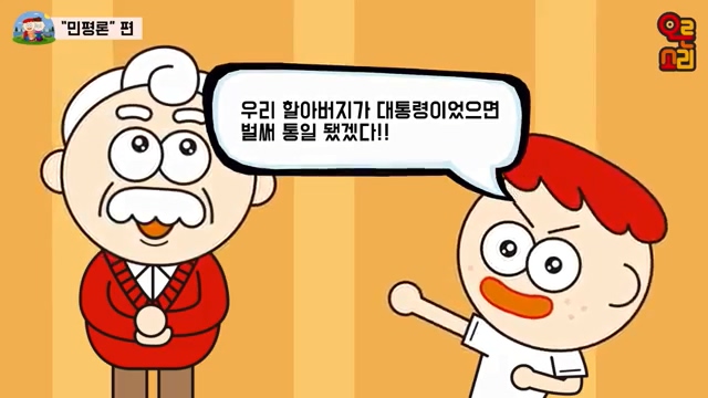 파일:자한당의 정신승리.jpg