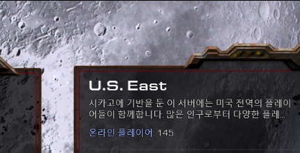 파일:145명 리마스터.jpg
