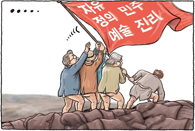 파일:문란한문재앙.jpg