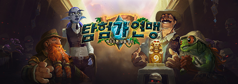 파일:탐연.jpg