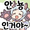 파일:하로요닌메4.png
