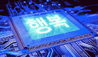 파일:행복회로 폭발.gif
