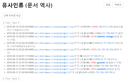 파일:역센징남간반달딱걸렸쥬?2.png