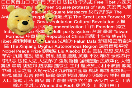 파일:오성푸기 부적.png