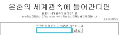 파일:은혼세계관들어간.jpg