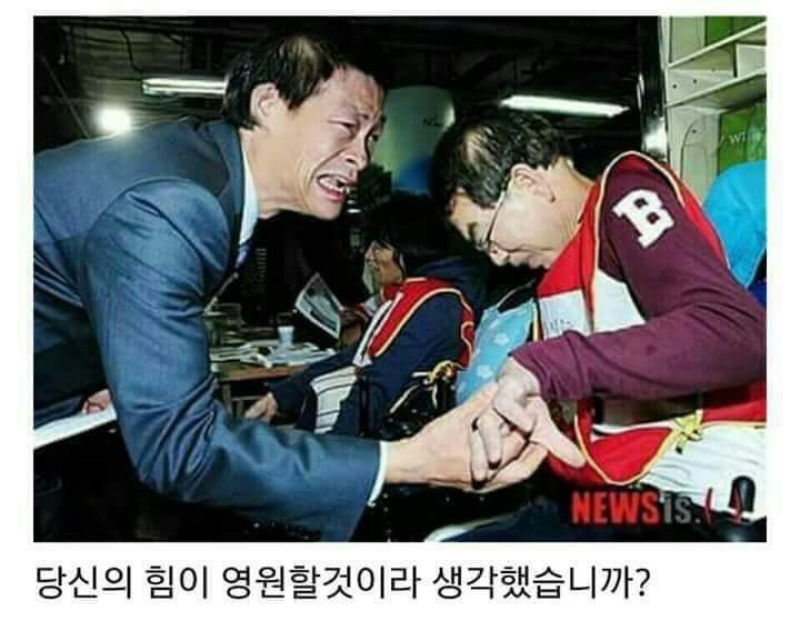 파일:이 모든 걸 앞질러 본 짤.jpg