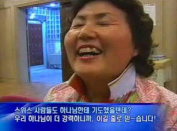 파일:한국하나님.jpg
