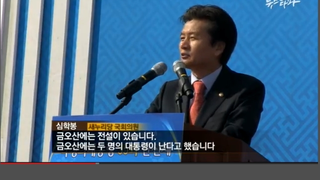 파일:그곳의토속신앙3.jpeg