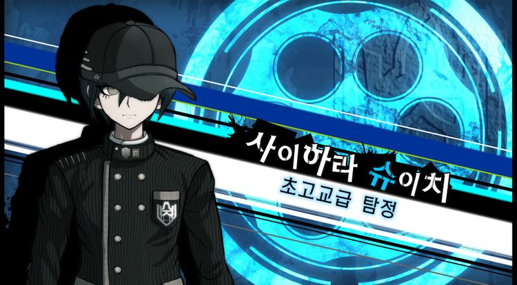 파일:사이하라 슈이치.jpg