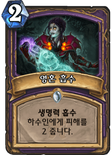 파일:영흡수.png