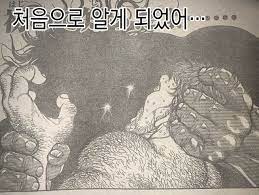 파일:유지로게이.jpg