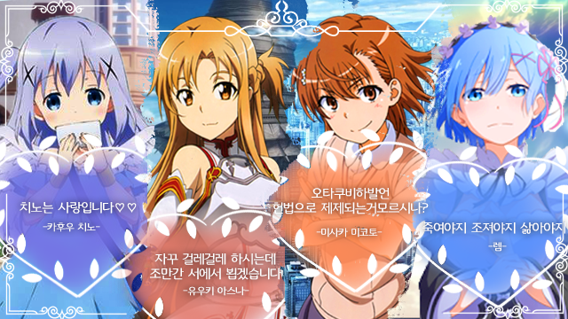 파일:비틱 히로인.png