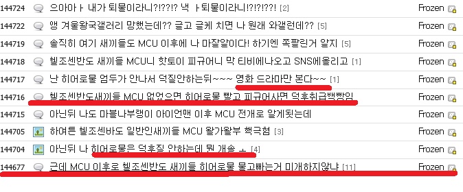 파일:프폭도 만행 3.jpg