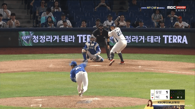 파일:1565185935.gif
